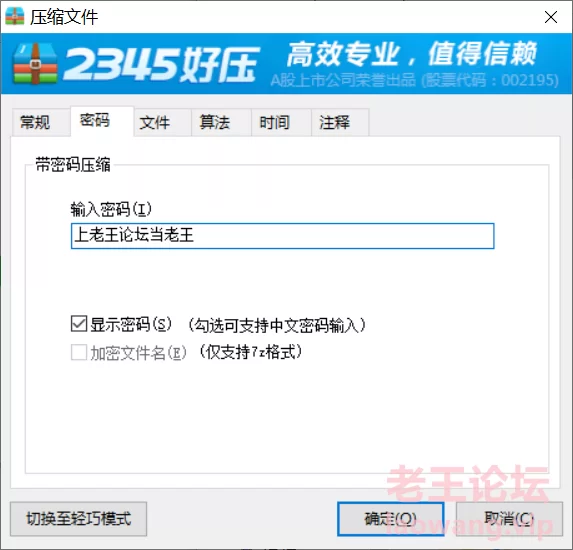 [自拍]
[自行打包] 1币新资源 快手小妹2023年掰逼特写裸舞 [4V+210M][百度盘]